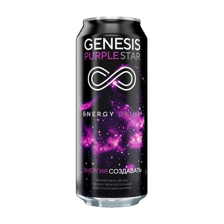 Напиток энергетический Genesis Purple Star 450 мл., ж/б