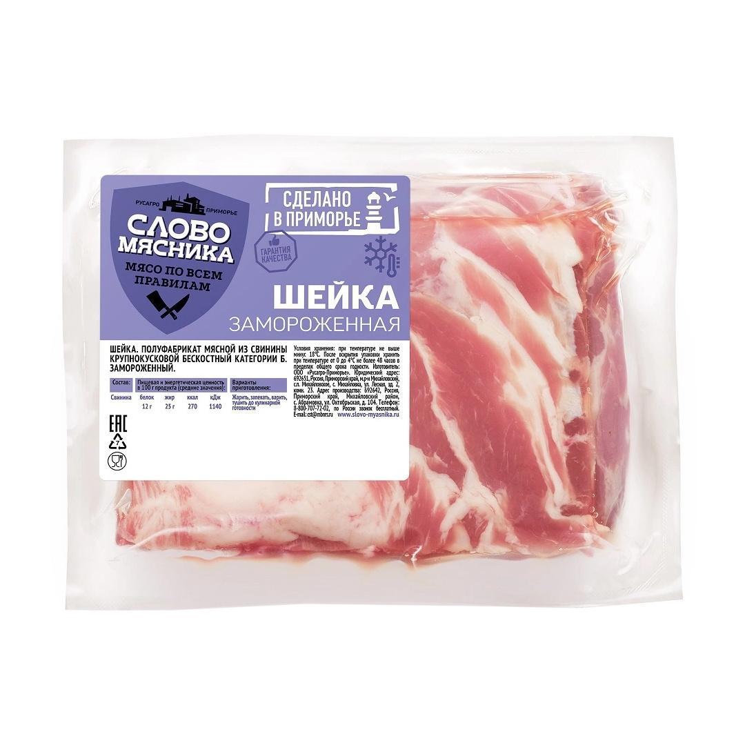 Шейка свиная Слово Мясника без кости з/м 1 кг., вакуум
