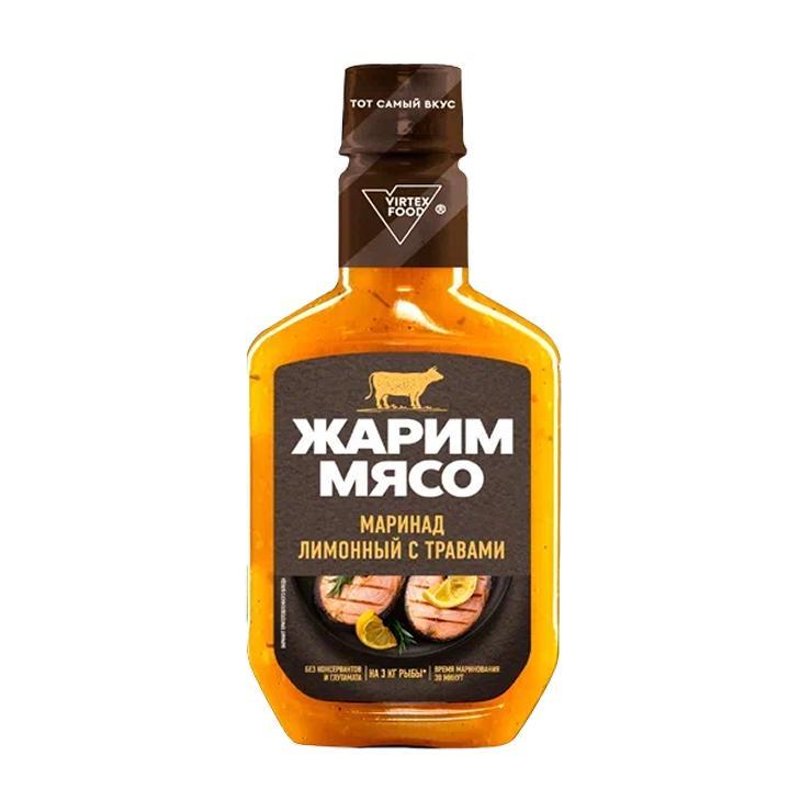 Маринад Жарим мясо лимонный с травами 300 гр., ПЭТ