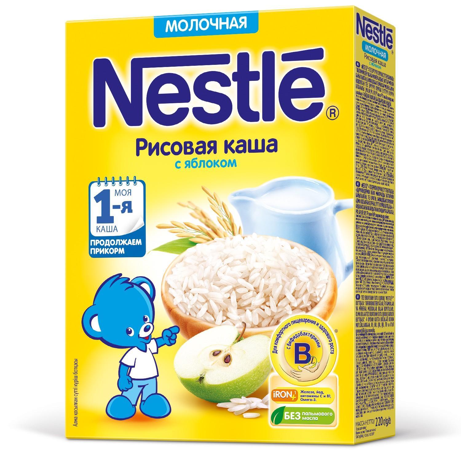 Каша Nestle молочная рисовая с яблоком с 4 месяцев