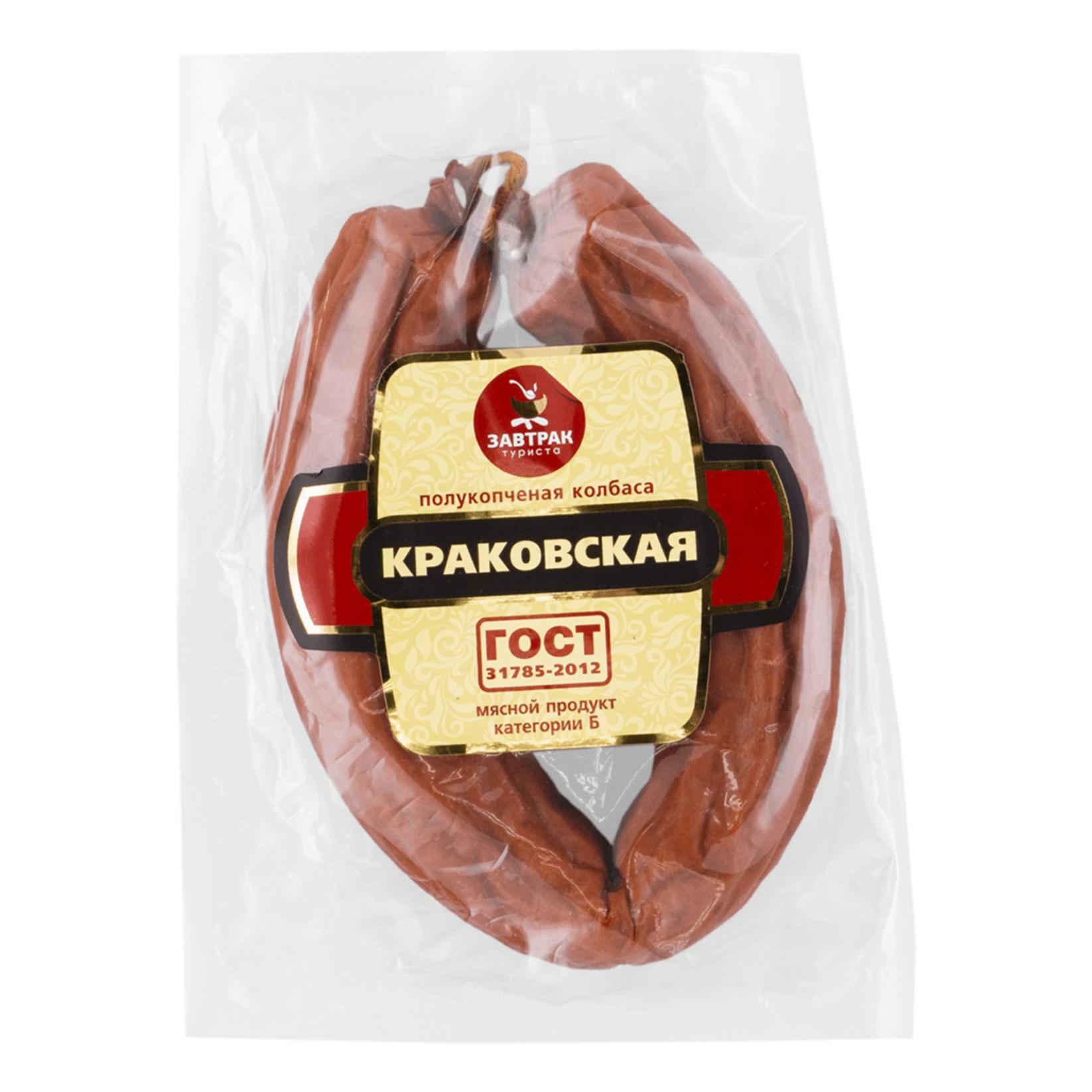 Колбаса полукопченая Завтрак Туриста краковская категории Б 300 гр., пакет