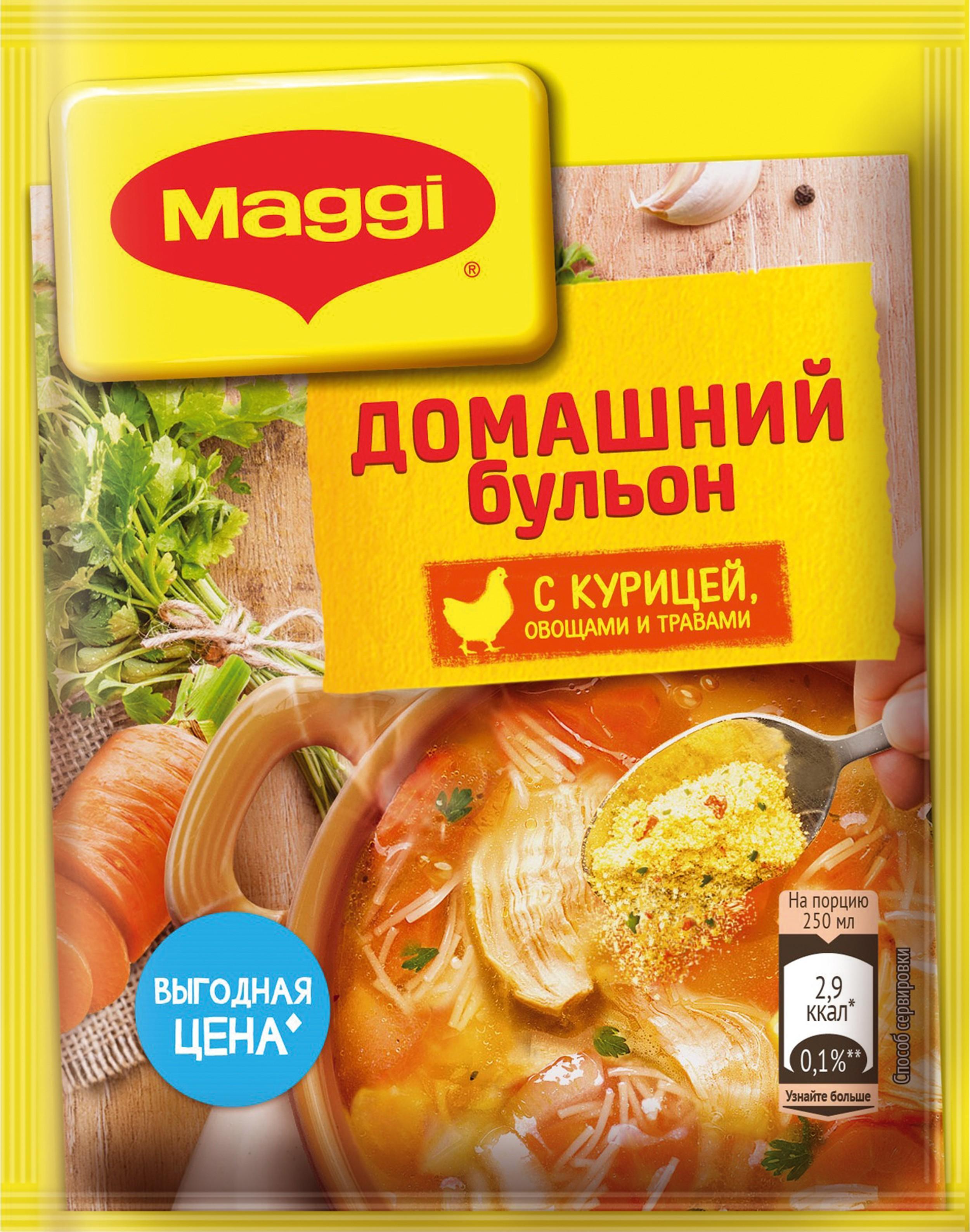 Бульон Maggi куриный, 100 гр., бумага