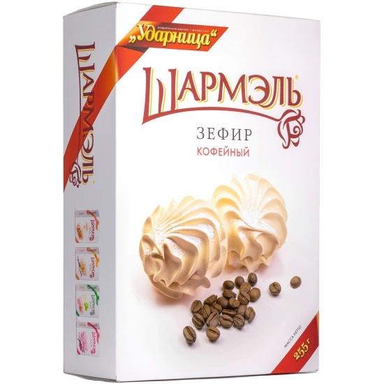 Зефир Шармэль кофейный 255 гр., картон