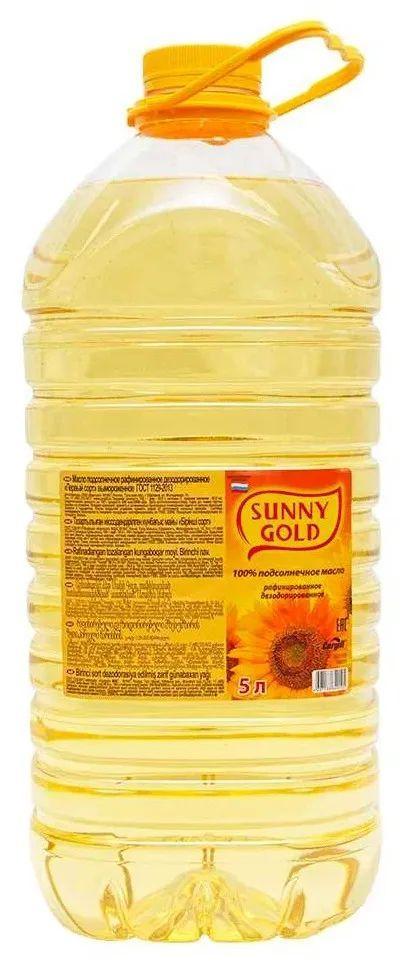 Масло подсолнечное Sunny Gold рафинированное дезодорированное 1 сорт 5 л., ПЭТ
