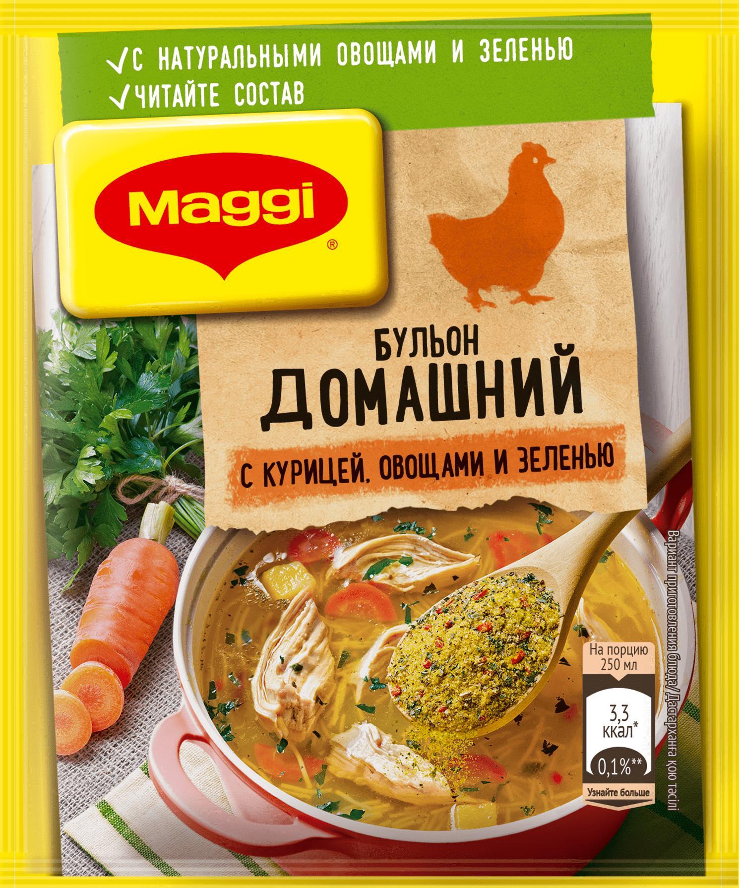 Бульон Maggi порошок c курицей 100 гр., ПЭТ