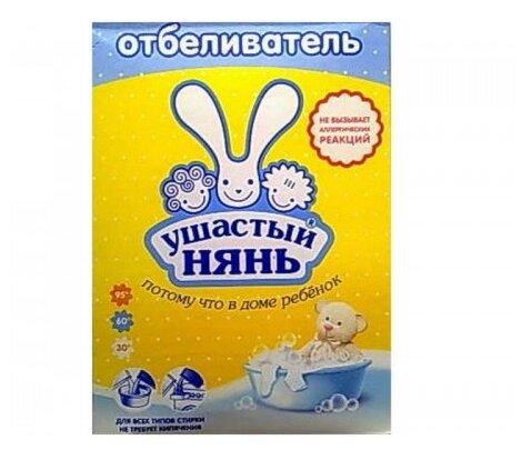 Отбеливатель, Ушастый нянь, 500 гр., картон