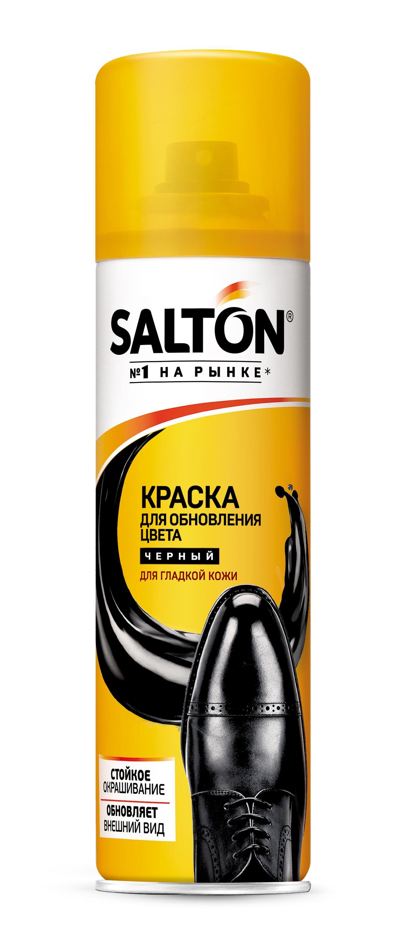 Краска для кожи, черной, Salton, 250 мл., баллон