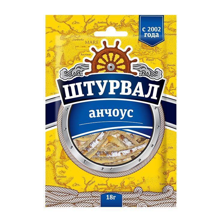 Анчоус Штурвал соленро-сушеный 18 гр., флоу-пак