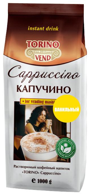 Капучино TORINO Ванильный, 1 кг., флоу-пак