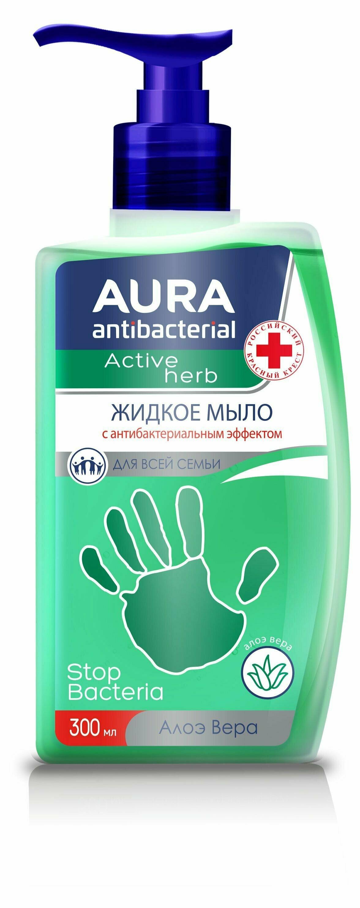 Мыло жидкое Aura Алоэ с антибактериальным эффектом 300 мл., флакон с дозатором