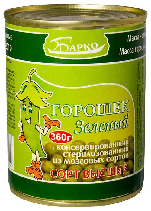 Горошек Барко зеленый , 360 гр., ж/б