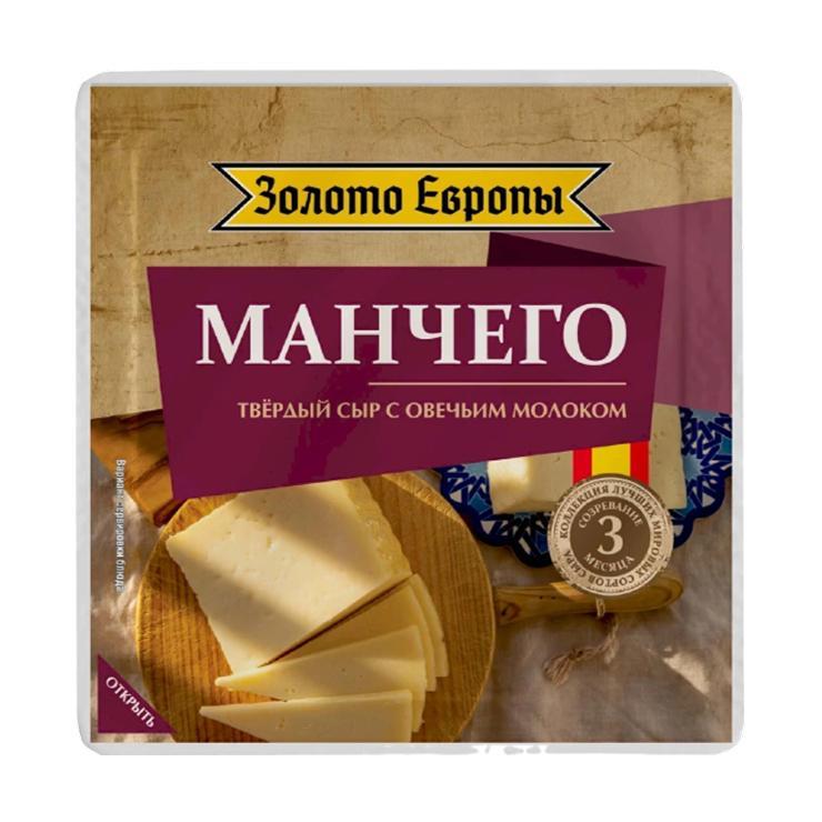 Сыр твердый Золото Европы манчего нарезка 50% 175 гр., пластиковая упаковка