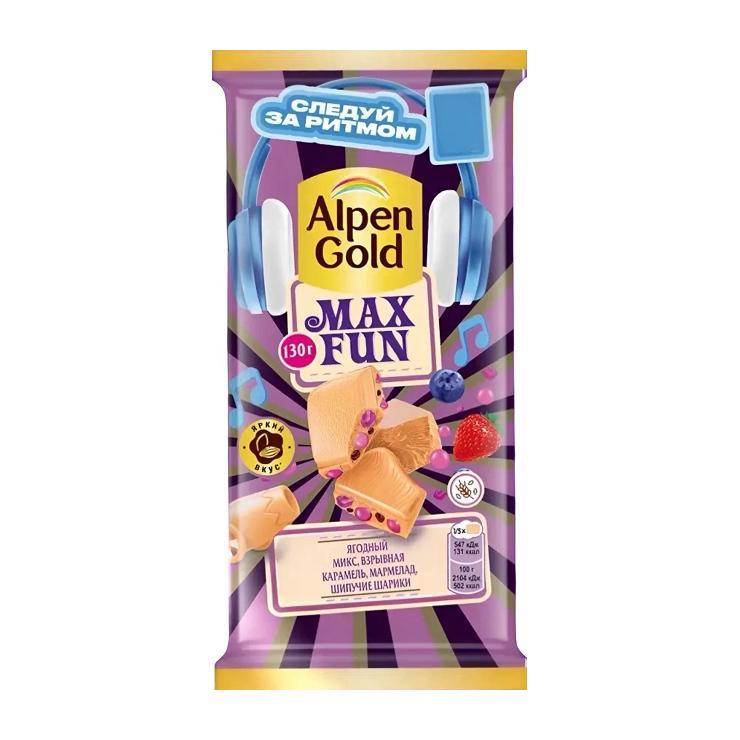 Шоколад Alpen Gold MAX FUN белый ягодный микс 130 гр., флоу-пак
