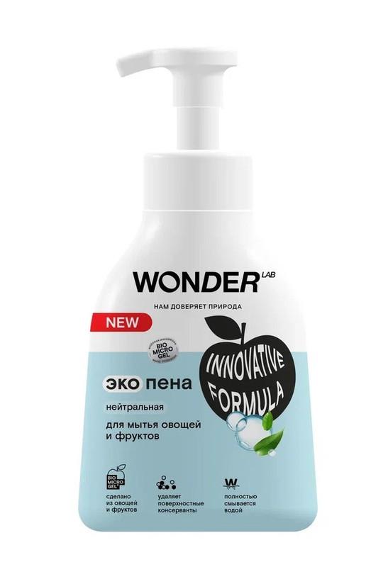 Экопена для овощей и фруктов WONDER LAB innovative formula нейтральная, 450 мл., бутылка с дозатором