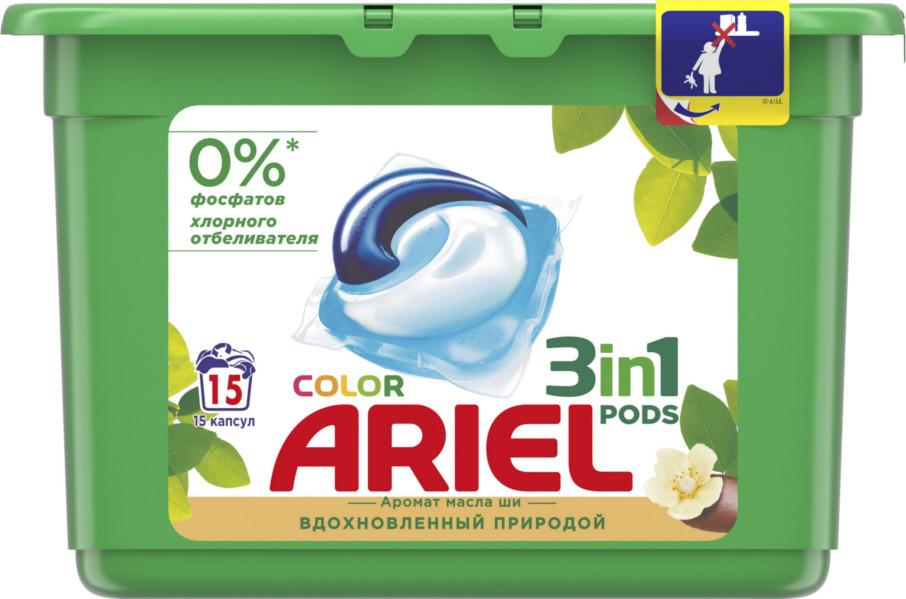 Гель в капсулах Ariel Pods 3 в 1 Color, 15 шт. 481 гр., пластик