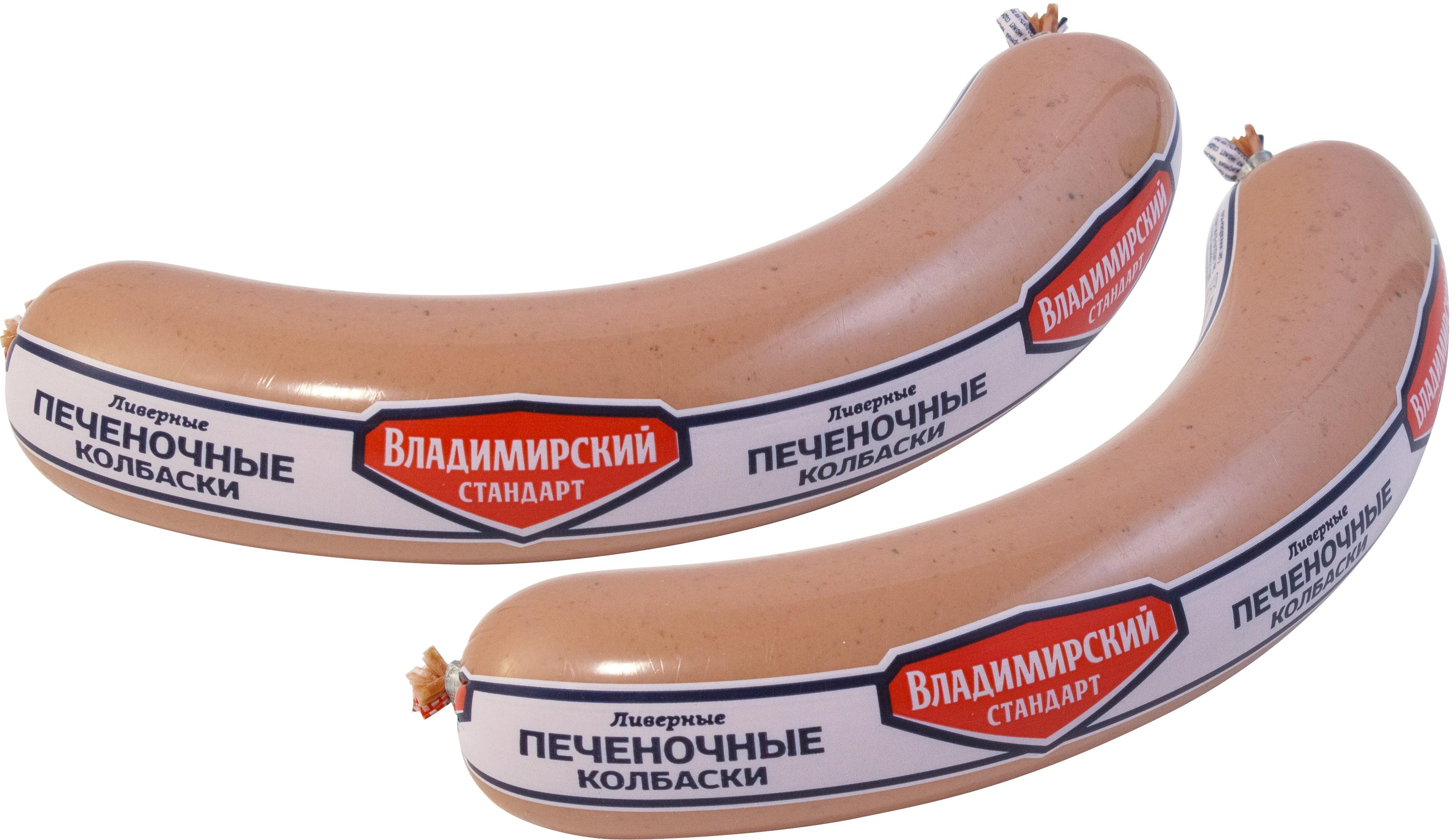 Колбаски Владимирский стандарт ливерные печеночные 350 гр., оболочка