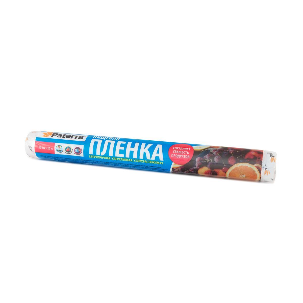 Пищевая пленка 29 см. х 20 м., PATERRA, полиэтилен