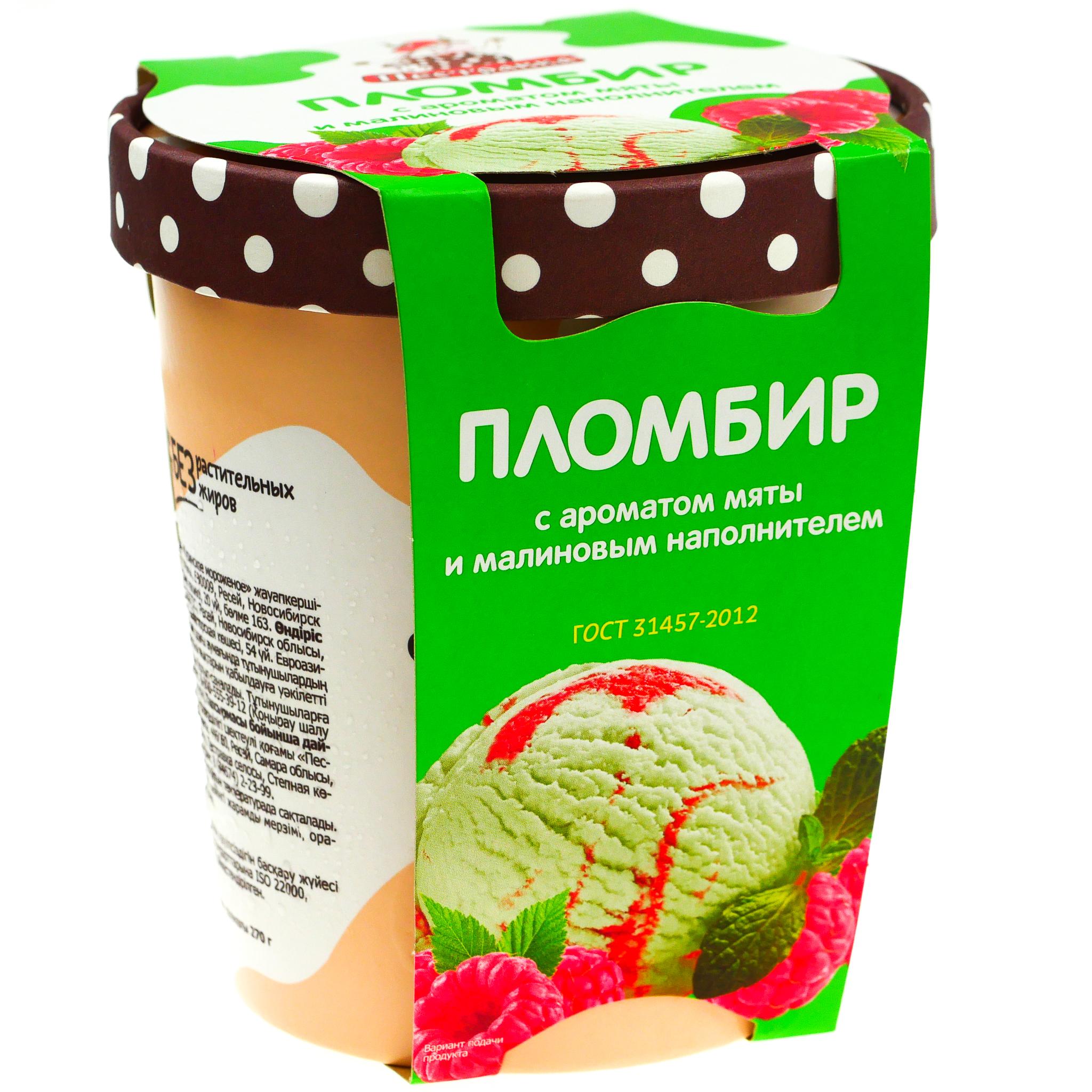 Мороженое Пестравка мята-малина 270 гр., ведро