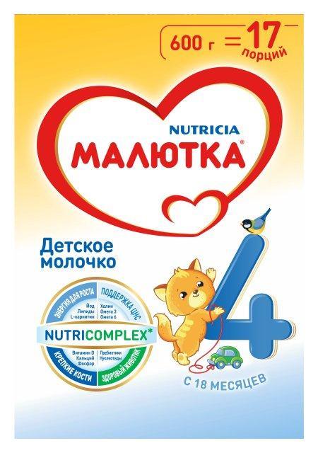Детское молочко Малютка 4 с 18 месяцев