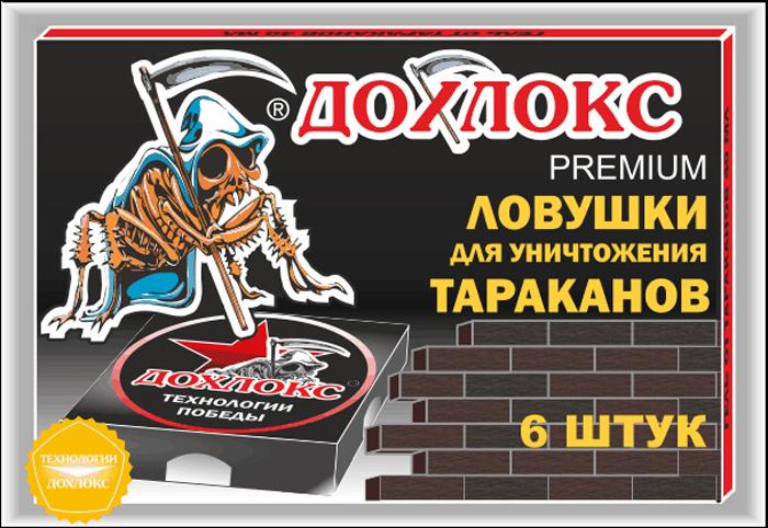 Ловушка от тараканов Дохлокс Premium 6 шт.