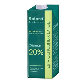 Сливки Solpro 20% 1 л., тетра-пак