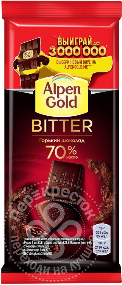 Шоколад Alpen Gold горький 70% Bitter 80 гр., флоу-пак