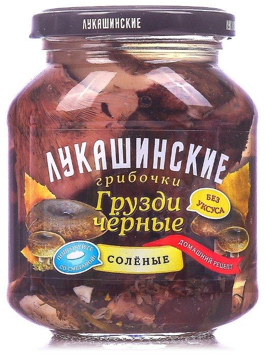 Грузди Лукашинские черные соленые Домашний рецепт 340 гр., стекло