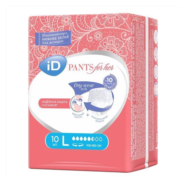 Трусы впитывающие для женщин ID Pants размер L 10 шт., флоу-пак