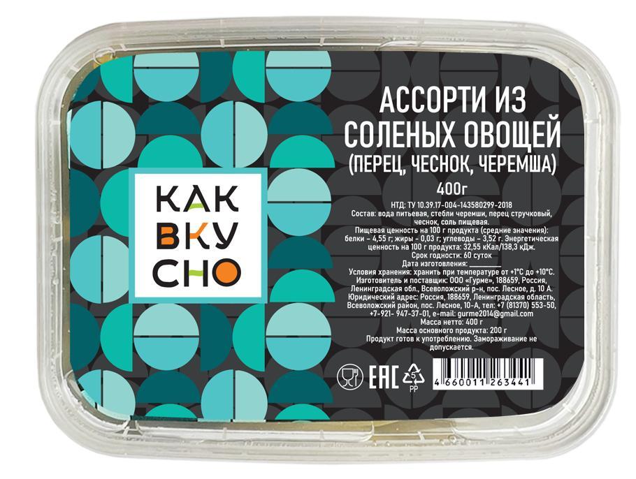 Ассорти из соленых овощей, Как вкусно 400 гр., ПЭТ