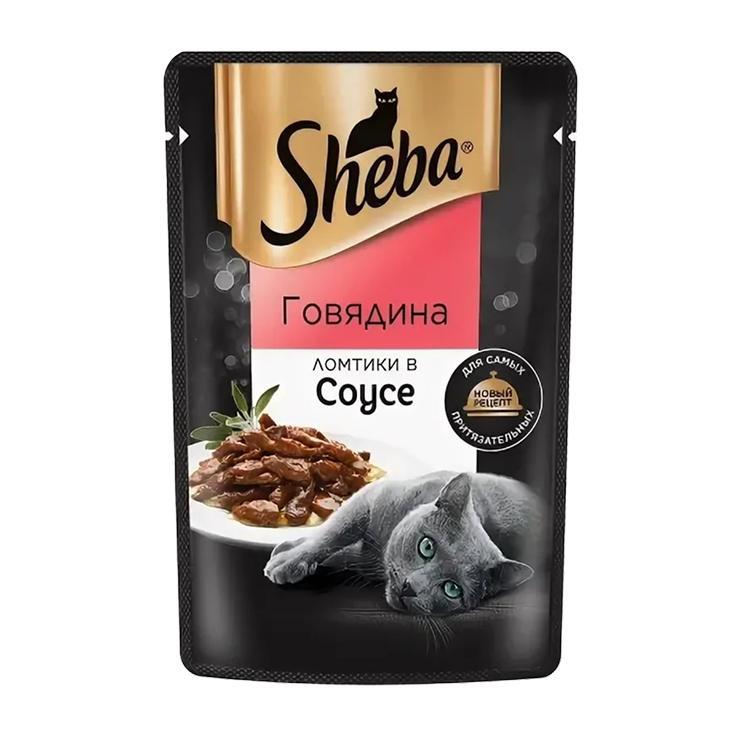 Влажный корм для кошек Sheba ломтики в соусе говядина 75 гр., пауч