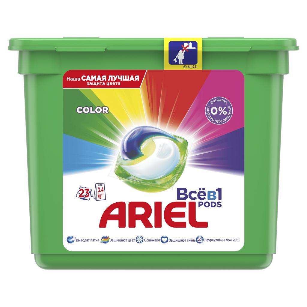 Капсулы для стирки Ariel Pods Color 3 в 1 для цветного белья 23 шт