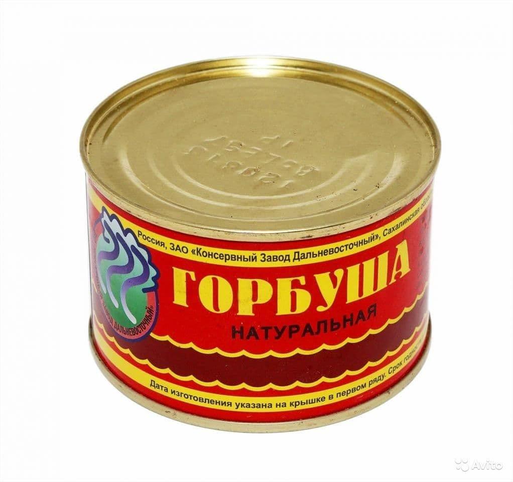 Горбуша Дальневосточный КЗ натуральная ГОСТ 245 гр., ж/б