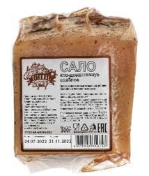 Сало Остожье соленое кусок 300 гр., вакуум
