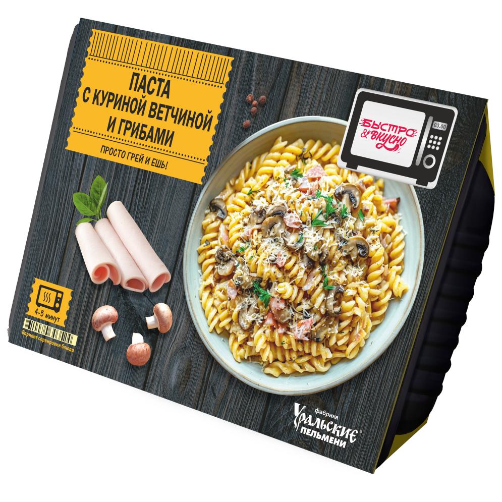 Паста с курицей ветчиной и грибами Быстро&вкусно 250 гр., ПЭТ