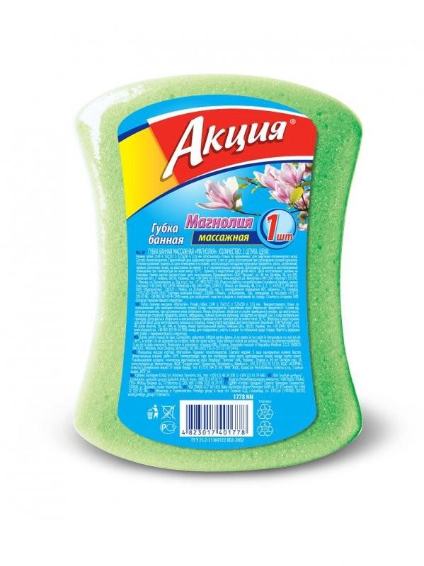 Губка банная Акция Магнолия массажная