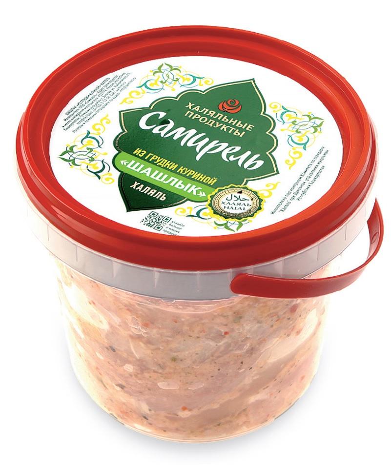 Шашлык Самирель из грудки куриной Халяль 900 гр., ведро