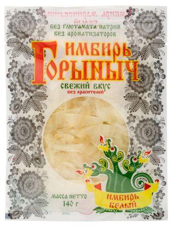 Имбирь маринованный белый, Горыныч, 140 гр., пластиковый пакет