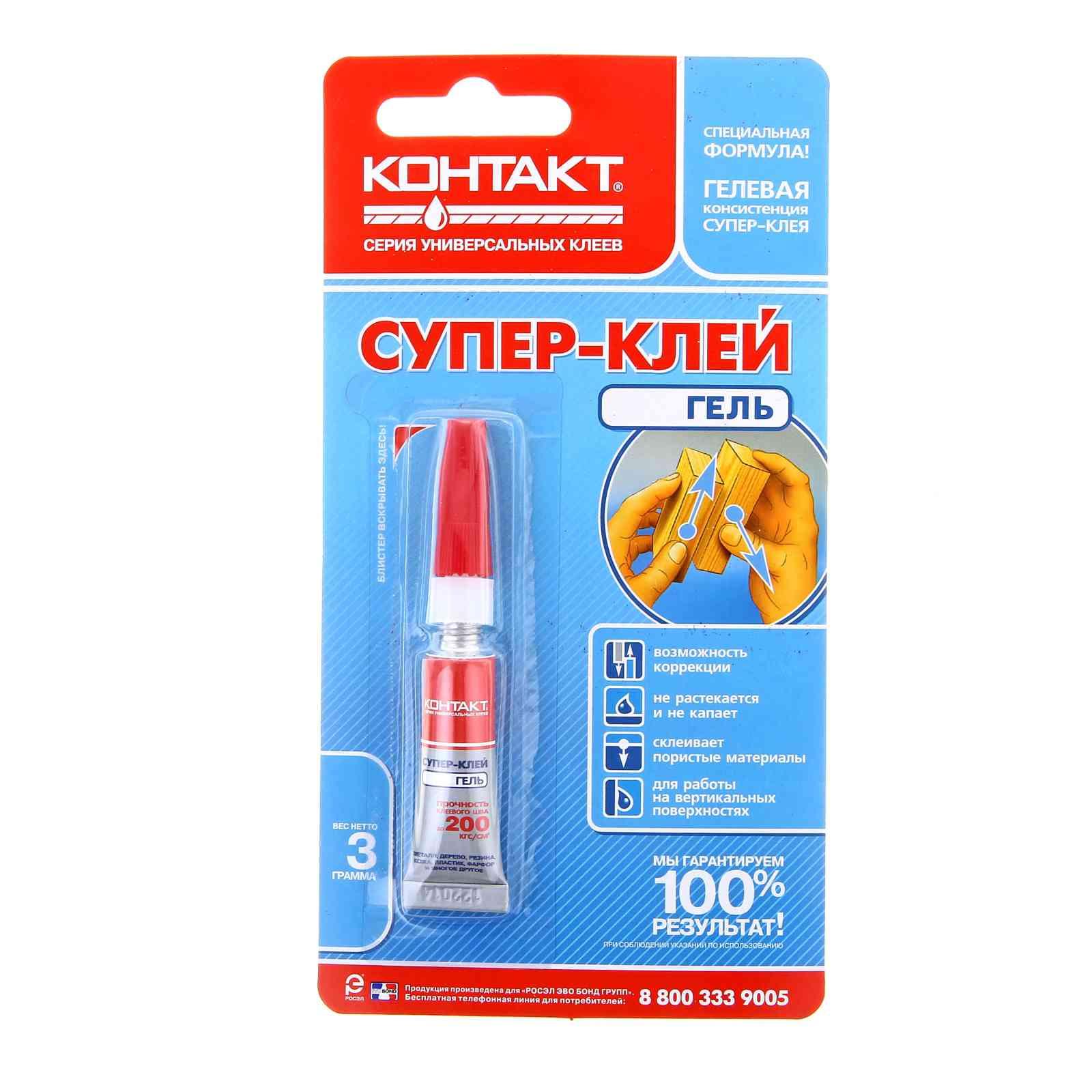 Супер-клей Контакт Гель 12 на карте 3г, блистер