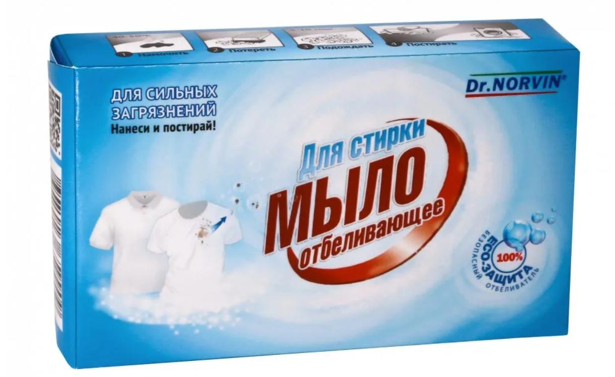 Мыло хозяйственное Dr. Norvin отбеливающее 100 гр., картон