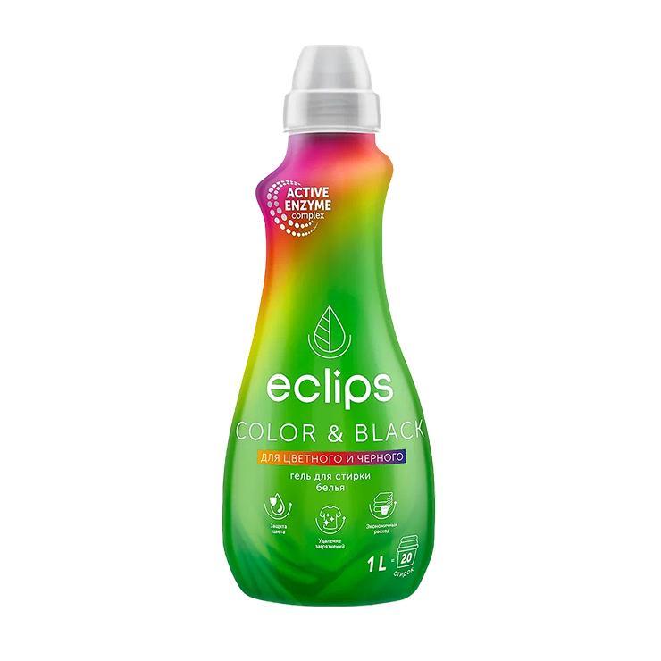 Гель для стирки Eclips Color & Black 1 л., ПЭТ