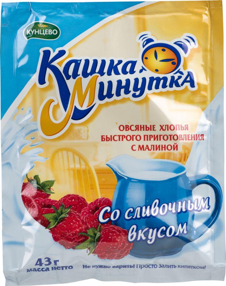 Хлопья овсяные с малиной со сливками Кашка Минутка 43 гр., пластиковый пакет