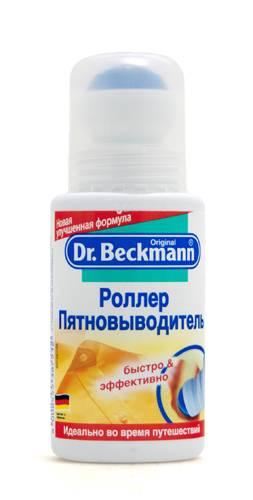 Роллер-пятновыводитель Dr. Beckmann, 75 мл., Пластиковая упаковка