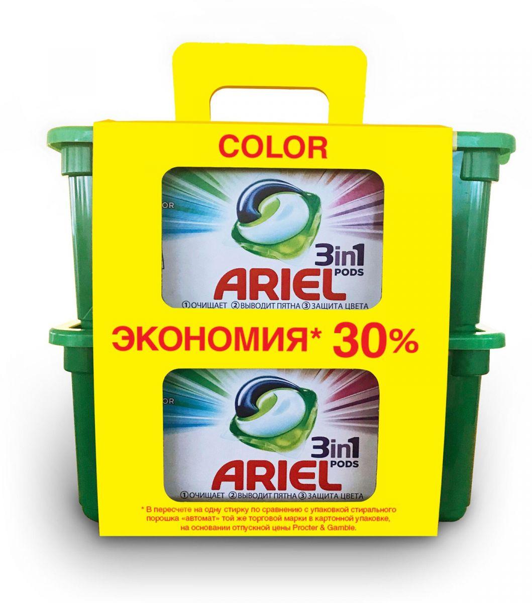 Капсулы для стирки Ariel Color 3 в 1