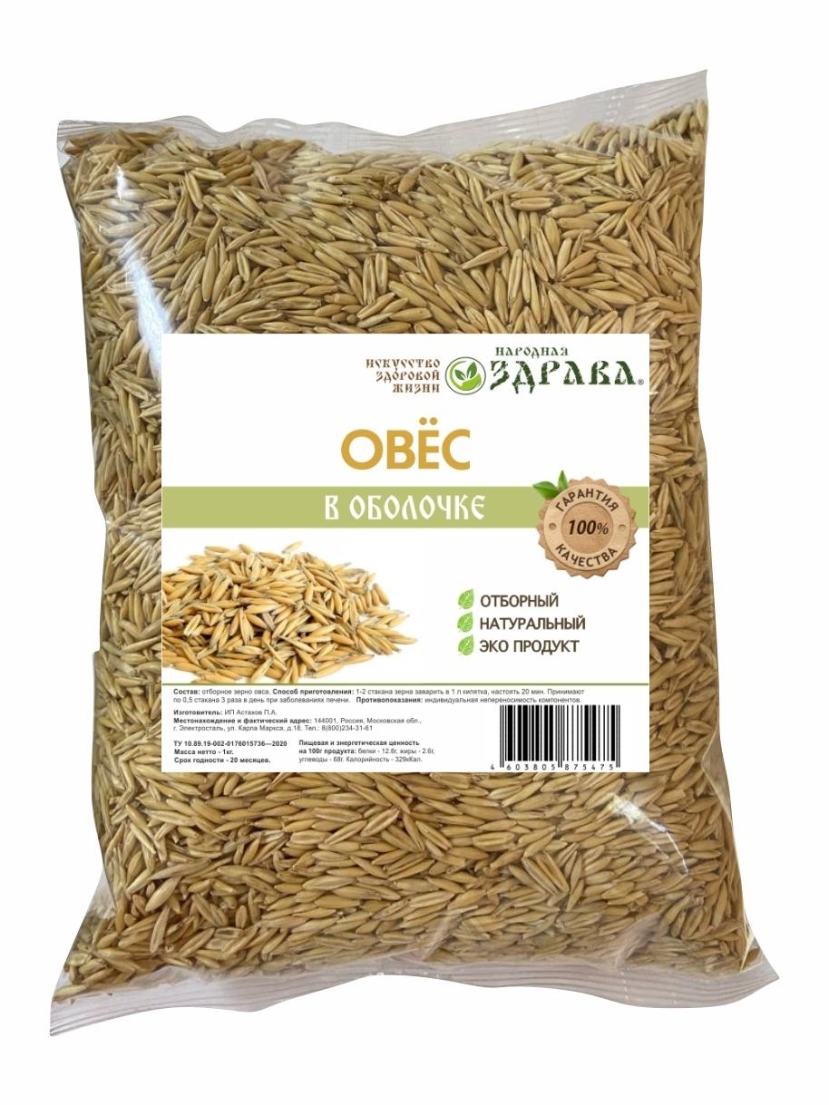 Овёс Народная Здрава 1 кг., флоу-пак