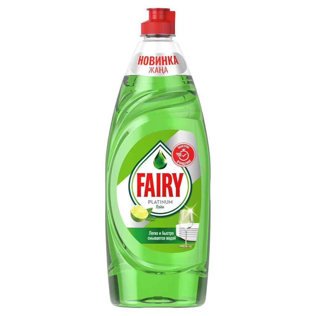 Средство для мытья посуды Fairy Platinum Лайм 650 мл., флакон