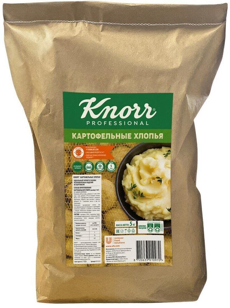 Картофельное пюре Knorr, 5 кг., пакет