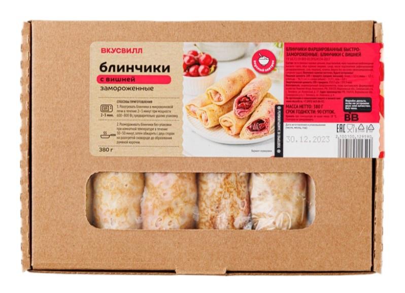 Блинчики ВкусВилл с вишней замороженные 380 гр., картон
