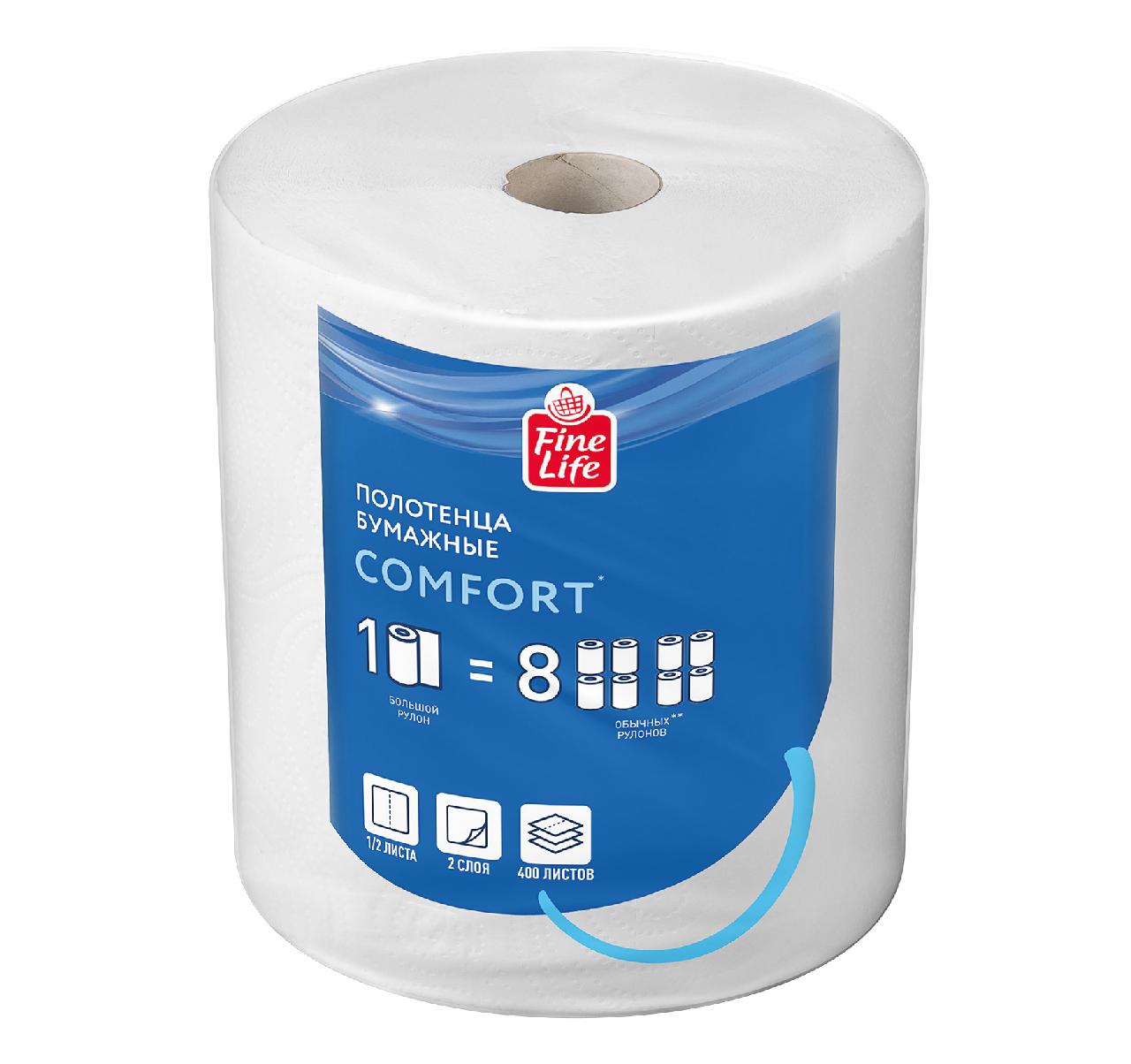 Бумажные полотенца Fine Life Comfort 2 слоя 1/2 листа 100м 400л, 1 рулон, флоу-пак