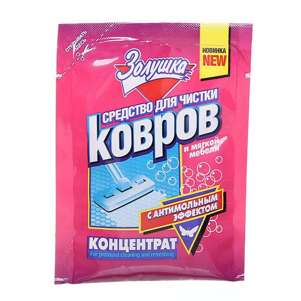 Средство для чистки ковров Золушка концентрат 50 мл., саше