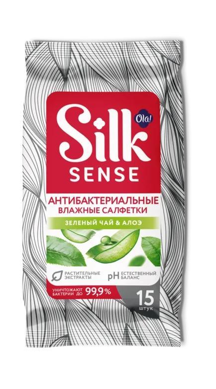 Влажные салфетки Ola! Silk Sense с усиленным антибактериальным эффектом 15 шт., ПЭТ